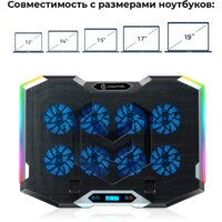 Подставка Evolution LCS-07 RGB