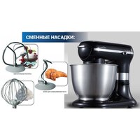 Планетарный миксер Hiberg MP 1255 B