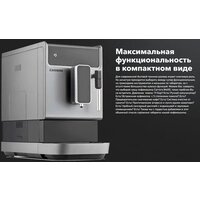 Кофемашина Carrera CRC655 (серый)