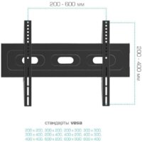 Стойка для телевизора Arm Media PT-STAND-12