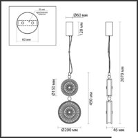 Подвесная люстра Odeon Light Caramella 5412/13LD