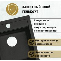 Кухонная мойка ZorG Como 46 (песчаный берег)