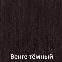 Стол Кортекс-мебель Эльф 100 (венге)