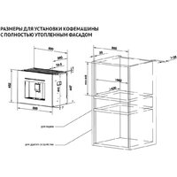 Кофемашина Korting KCM 9830 BCG