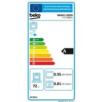 Электрический духовой шкаф BEKO BBIM11302B