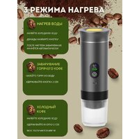 Ручная кофеварка Shenzhen Denorgin KF-JN-02 (графит)