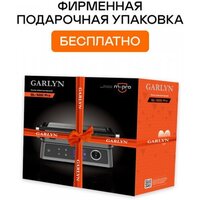 Электрогриль Garlyn GL-500 Pro