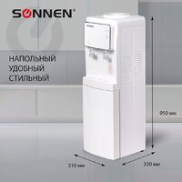 Кулер для воды Sonnen FSE-02i 455742 (белый)