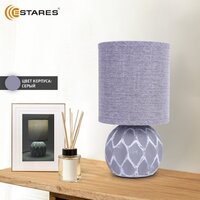 Настольная лампа Estares Cofi 1xE14 R-120x220-GRAY-220-IP20