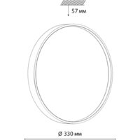 Светильники, люстры, бра, споты Sonex Mavic 7743/CL