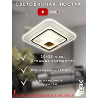 Припотолочная люстра Aitin Pro L24990/500 (белый/матовое серебро)