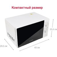 Микроволновая печь Oursson MM2013B/BL