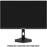 Монитор ExeGate SuperView EH2700TA EX299036RUS