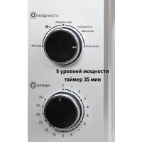 Микроволновая печь JVC JK-MW147M