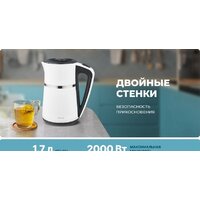Электрический чайник CENTEK CT-0028 (белый)