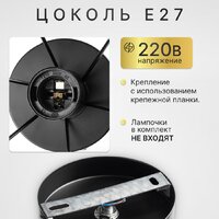 Люстра средней высоты Sundays Home R-22 6181