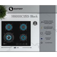Варочная панель Schtoff H6001C15IS Black