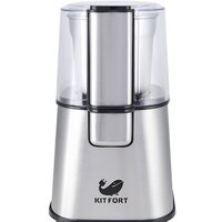 Электрическая кофемолка Kitfort KT-1315