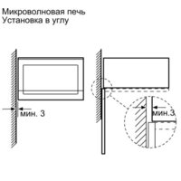 Микроволновая печь Bosch BFL524MW0