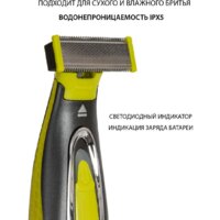 Триммер для бороды и усов Pioneer HC020R