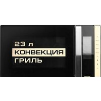 Микроволновая печь CENTEK CT-1561 (черный)