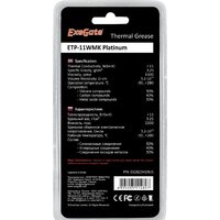 Термопаста ExeGate ETP-11WMK Platinum EX282341RUS (2 г.)