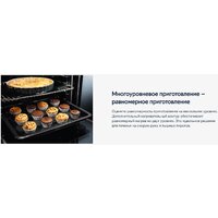 Электрический духовой шкаф Electrolux EOF5F50BX