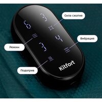 Массажер для ног Kitfort KT-5959