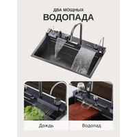 Кухонная мойка Saniteco LD0112