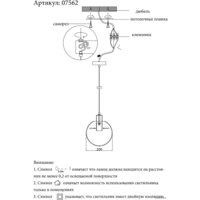 Подвесная люстра Kinklight Меркурий 07562-35.21 (прозрачный)