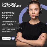 Микроволновая печь Zigmund & Shtain BMO 28 B
