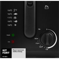 Фритюрница Kitfort KT-2024