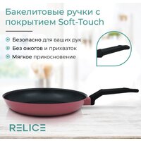 Сковорода Relice Frida RL-3212