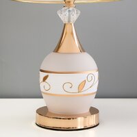 Торшер Risalux Оливия 10188053 (золото)