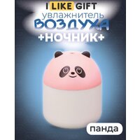 Увлажнитель воздуха ILikeGift Pink panda 139P-020-01
