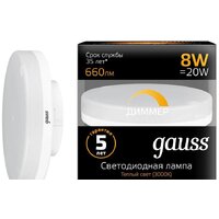 Светодиодная лампочка Gauss LED GX53 8W 3000K диммируемая 108408108-D