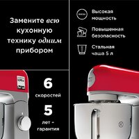 Кухонная машина Kenwood kMix KMX 750WH