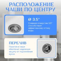 Кухонная мойка Saniteco Mare (белый)