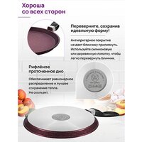 Блинная сковорода Elan Gallery Гармония Вкуса 121191 (гранат)