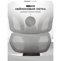 Офисное кресло Evolution LX 3 Grey (серый)