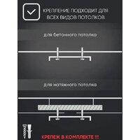 Припотолочная люстра Aitin Pro НCБ 02-60-108 7737/1 (золото)