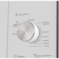 Микроволновая печь MAUNFELD MBMO.20.2PGW