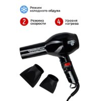 Фен ETI Turbodryer 3500 (черный)
