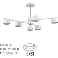 Люстра средней высоты Lumion Karina 8241/6C