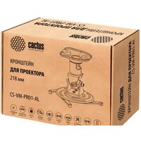 Кронштейн для проектора CACTUS CS-VM-PR01-AL