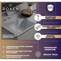 Кухонная мойка Roxen Simple 560220-50B PVD графит (с коландером и дозатором)