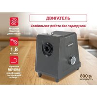 Мясорубка Oursson MG3093/DG