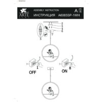 Подвесная люстра Arte Lamp Paradise A6065SP-1WH