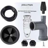 Измельчитель пищевых отходов Paulmark Intenso Standart