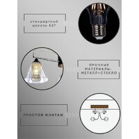 Люстра средней высоты Aitin Pro НПБ 02-3x60-105 DA5119C/3 (черный/хром)